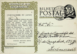 1948 Portugal Carimbo Comemorativo Exposição De Obras Públicas - Postmark Collection