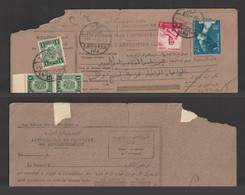 Egypt - 1956 - Rare - Receipt From The Post - Ministry Of Communications - Briefe U. Dokumente