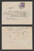 Egypt - 1949 - Rare - Registered Cover - Cairo, Asyut & Vice Versa - Covers & Documents