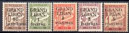 Grand Liban: Yvert N° Taxe 1/5* - Timbres-taxe