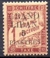 Grand Liban: Yvert N° Taxe 5a(*); Variété "G" Maigre - Impuestos