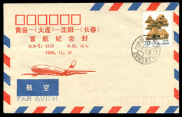 CHINA PRC -  1988 November 16 First Flight  Qingdao To Shenyang. - Poste Aérienne