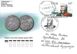 Russia 2020 Kaliningrad Yaroslavl Admiral Fyodor Ushakov Naval Commander Mediterranean Fleet Corfu Map FDC Cover + Stamp - Militaria