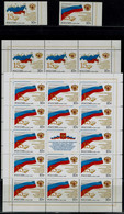 RUSSIA 2008 15 YEARS OF THE FEDERATION COUNCIL OF THE RUSSIAN FEDERATION: 15 YEARS OF THE STATE DUMA  FULL SHEET - Fogli Completi