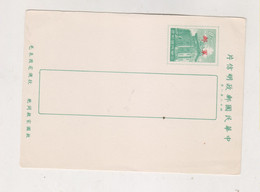 TAIWAN Postal Stationery Unused - Postal Stationery