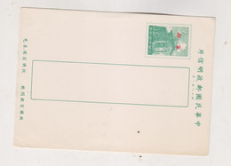 TAIWAN Postal Stationery Unused - Ganzsachen