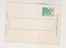 TAIWAN Postal Stationery Unused - Enteros Postales