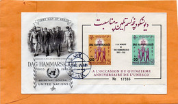 Afghanistan UN 1962 FDC - Afghanistan