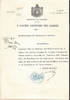Greece 1912 Crete Lasithi Education Administration To Muslim Officials CANCEL - Historical Documents