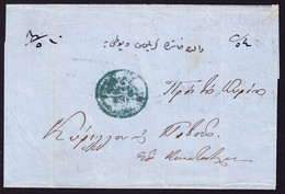 1858 Vorphila-Briefhülle Aus Kutahya Nach Constantinople. Arabischer Negativstempel "An Canib-i Posta Kutahya - ...-1858 Prephilately