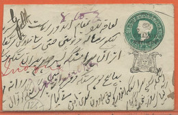 INDE GWALIOR ENTIER POSTAL SERPENTS DE 1889 - Gwalior