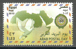 Egypt - 2012 - ( Arab Postal Day - Arab Post Day ) - Joint Issue - MNH (**) - Ungebraucht