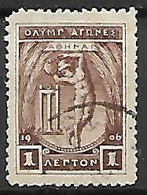 GRECE     -    1906 .   Y&T N° 165 Oblitéré. - Oblitérés