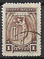 GRECE     -    1906 .   Y&T N° 165 Oblitéré. - Used Stamps