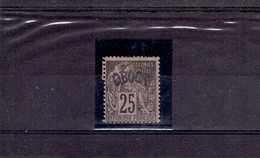 TP OBOCK N°7 - X - TB - Unused Stamps