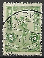 GRECE     -    1901 .  Y&T N° 149 Oblitéré .  Mercure. - Used Stamps