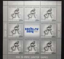 RUSSIA, Uncirculated Souvenir Sheet, « SOCHI 2014 », « Figure Skating », 2014 - Winter 2014: Sotschi