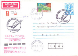 BULGARIA EXPRES  END REGISTRED MAIL 1992  POST MAIL  COVER    (OTT200137) - Exprespost