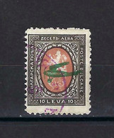 ⭐ Bulgarie - Poste Aérienne - YT N° 4  - Oblitéré - 1927 / 1928 ⭐ - Airmail