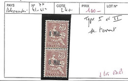 ALEXANDRIE N° 44.41a ** TYPE 1 ET 2 SE TENANT - Unused Stamps