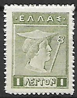 GRECE     -    1912 .   Y&T N° 194A ** - Unused Stamps