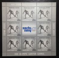 RUSSIA, Uncirculated Souvenir Sheet, « SOCHI 2014 », « Speed Skating », 2014 - Hiver 2014: Sotchi