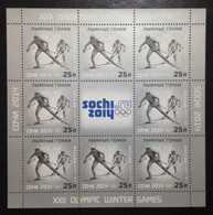 RUSSIA, Uncirculated Souvenir Sheet, « SOCHI 2014 », « Ski Cross Country », 2014 - Hiver 2014: Sotchi