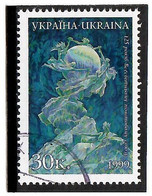 Ukraine 1999 .  UPU-125. 1v: 30k. Michel # 315 (oo) - Ukraine