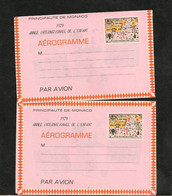 1979 AEROGRAMME THÈME ANNÉE INTERNATIONALE DE L'ENFANT - Sonstige & Ohne Zuordnung