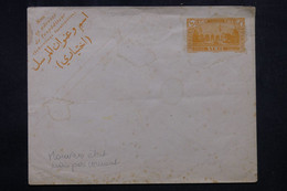 SYRIE - Entier Postal Type Damas Non Circulé, Dans L'état - L 72488 - Lettres & Documents