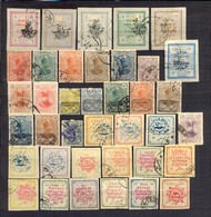 IRAN / PERSIA - Lot Of Old Stamps, Interesting, Various Quality And Various Topic. - Iran