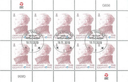 2019 Queen Margrethe, Definitives, Full Sheet, Date Cancellation, Greenland, MNH - Oblitérés