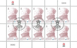 2019 Queen Margrethe, Definitives, Full Sheet, First Day Cancellation, Greenland, MNH - Oblitérés