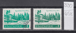 65K330  / ERROR Two Colors Bulgaria 1970 Michel Nr. 2066 Used ( O ) Hotel Edelweiss - Ski Resort Borovets , Bulgarie - Errors, Freaks & Oddities (EFO)