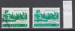 65K333  / ERROR Two Colors Bulgaria 1970 Michel Nr. 2066 Used ( O ) Hotel Edelweiss - Ski Resort Borovets , Bulgarie - Errors, Freaks & Oddities (EFO)