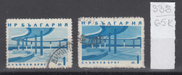 65K338  / ERROR Two Colors Bulgaria 1963 Michel Nr. 1368 Used ( O ) Sunny Beach - Resort Black Sea , Bulgarie - Variétés Et Curiosités