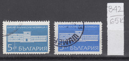 65K342  / ERROR Two Colors  Bulgaria 1969 Michel Nr. 1966 Used ( O ) Hisarya Spa , Bulgarie - Variedades Y Curiosidades