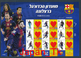 ISRAEL Mi. Nr. 2068 Grußmarke - Fußball FC Barcelona -  Siehe Scan - MNH - Blocks & Sheetlets