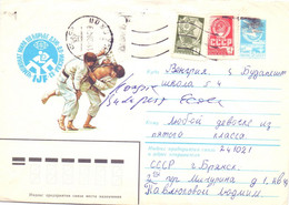 CCCP STATIONERY MAIL Kampfkünste MARTIAL ARTS 1983   (OTT200156) - Non Classificati