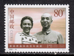 China P.R. 2000 Mi# 3147 ** MNH - Cai Chang And Li Fuchun - Neufs