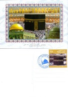 2007 QATAR Postcard Islamic Holy Places Makkah - Qatar