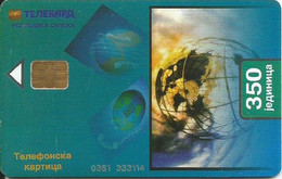 Bosnia (Serb Republic) Chip Card 350 UNITS - Bosnien