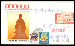 CHINA PRC -  1993 June 29.  Cover With ADDED CHARGE CHOP 50f Of Zhijang. - Timbres-taxe