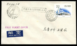 CHINA PRC -  1990 April 8. First Flight Cover  Urumqi To Luoyang. - Poste Aérienne