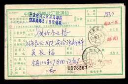 CHINA PRC -  1989 February 24. Postal Remitance Cover With ADDED CHARGE CHOP Of 10f In Red. - Segnatasse