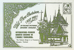 (Booklet 115) Thailand - Wat Pho - Otros & Sin Clasificación