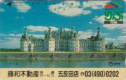 Télécarte JAPON / 110-011 - KDD -  CHATEAU De CHAMBORD / Site FRANCE - CASTLE JAPAN Phonecard - SCHLOSS - 40 - Landschaften