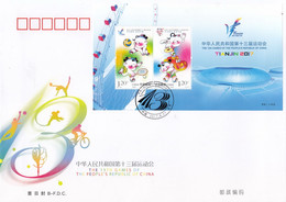 CHINA 2017-20 13th National Games Of PRC Sport Stamps +S/S B.FDC - Bádminton