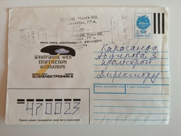 1991..USSR. ENVELOPE WITH PRINTED STAMP..MINSK ELECTRONICS PLANT - Autres & Non Classés