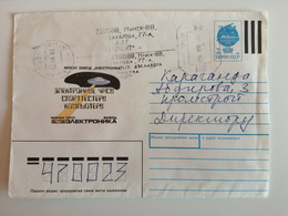 1991..USSR. ENVELOPE WITH PRINTED STAMP..MINSK ELECTRONICS PLANT - Altri & Non Classificati